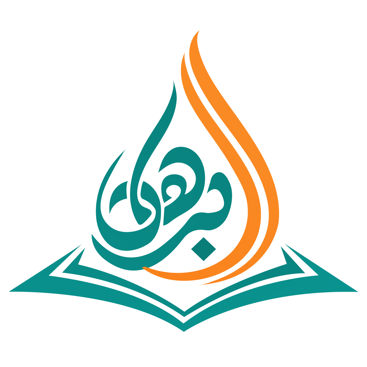 Al Burhan Quran Academy Logo